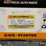 Sm-PC130-7 4