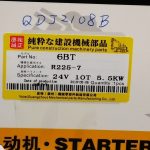 Sm-R225-7 4