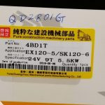 Sm-SK120-6 4