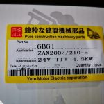 Sm-ZAX200 2