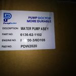 WP-PC200-3 2