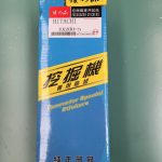 ES-EX200-5 1