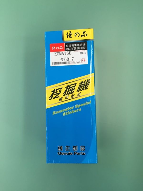 ES-PC60-7 1