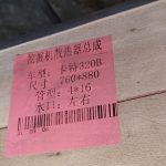 DR-CAT320B 03
