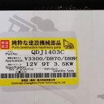 SM-DH70 01