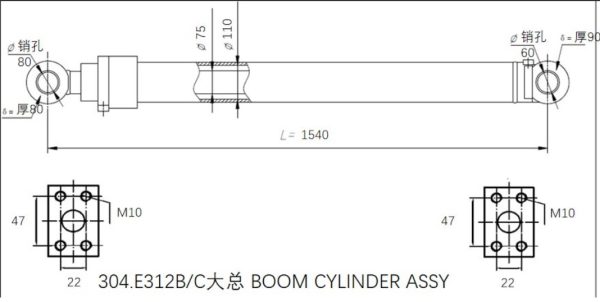 HC-CAT312C-BO boom cylinder