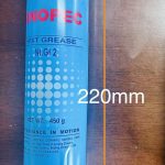 blue tube