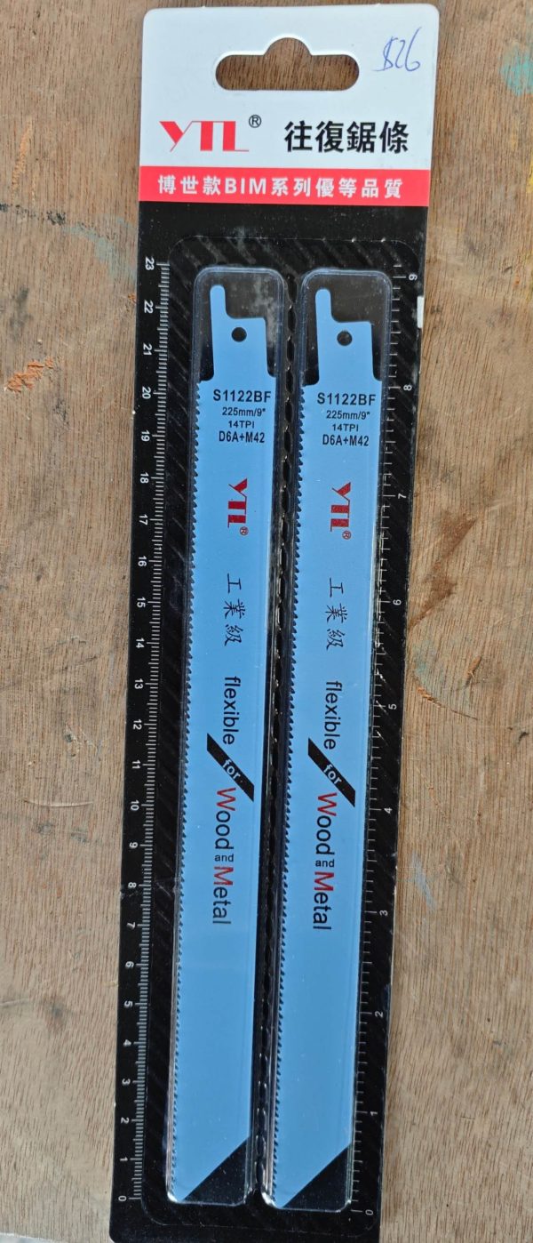 RSB-S1122BF-225